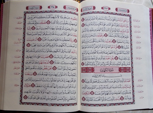 Isi-Al-Quran-Hafalan-Al-Adl-